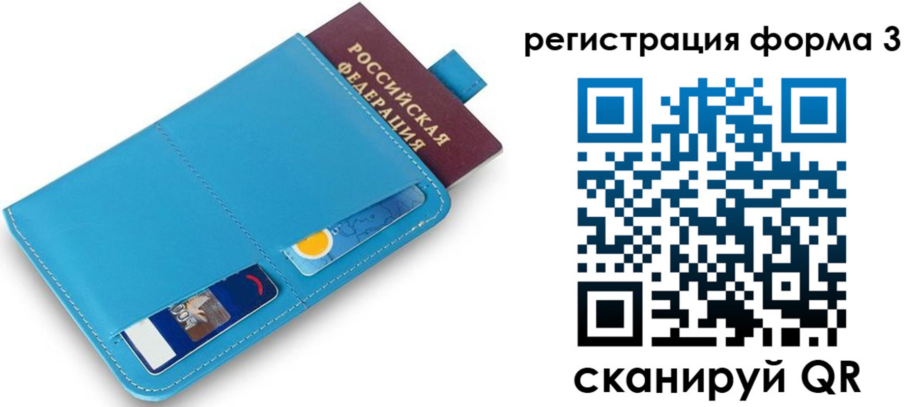 временная регистрация недорого в Губкине